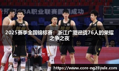 南宫28(NG28)官方网站