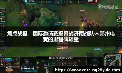 南宫28(NG28)平台