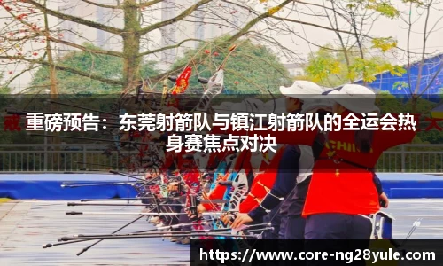 南宫28(NG28)平台