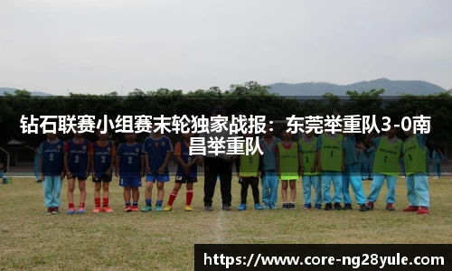 南宫28(NG28)平台