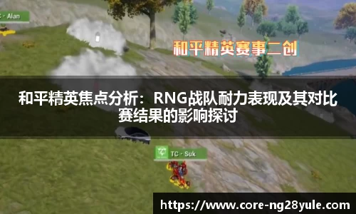 南宫28(NG28)平台